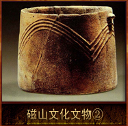 pic/cswh/2/磁山文化文物2.jpg