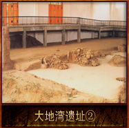 pic/ddwyz/2/大地湾遗址1.jpg