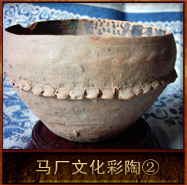 pic/mcwh/2/马厂文化彩陶2.jpg