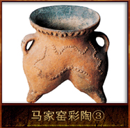 pic/mjywh/2/马家窑彩陶3.jpg