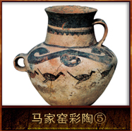 pic/mjywh/2/马家窑彩陶5.jpg