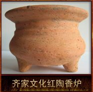 pic/qjwh/2/齐家文化红陶香炉.jpg