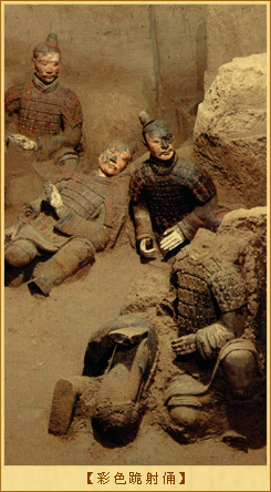 兵马俑的制作材料与过程-制作过程：彩色跪射俑