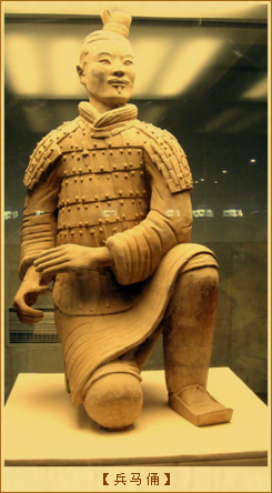 陶俑制作：兵马俑