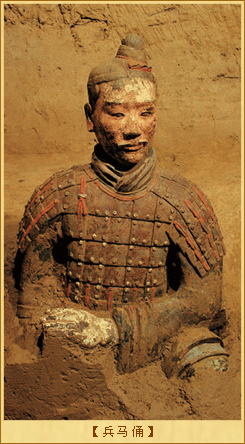 彩绘艺术：兵马俑