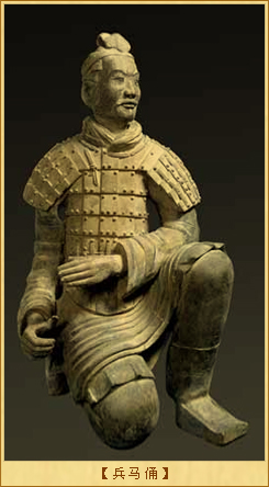 焙烧工艺：兵马俑