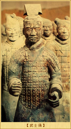秦俑文化：武士俑