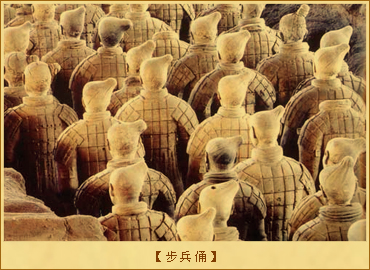 秦始皇陵兵马俑-步兵俑01