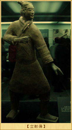 秦始皇陵兵马俑-立射俑1