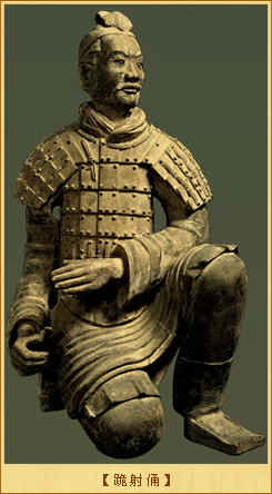 秦始皇陵兵马俑-跪射俑1