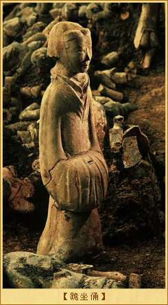 秦始皇陵兵马俑-跪坐俑