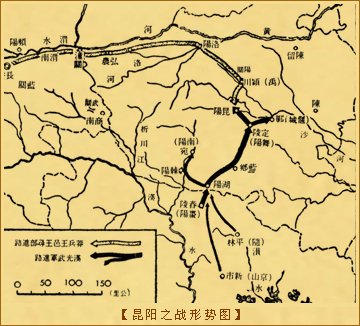 昆阳之战形势图 