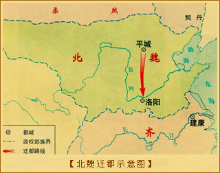 北魏迁都示意图