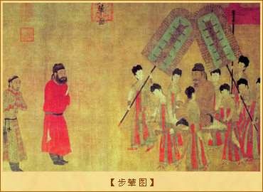 步辇图