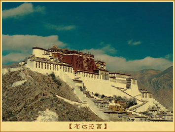 布达拉宫