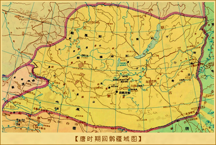唐时期回鹘疆域图