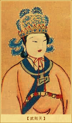 武则天1