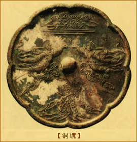 以人为镜-铜镜