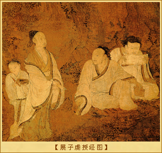 展子虔-授经图