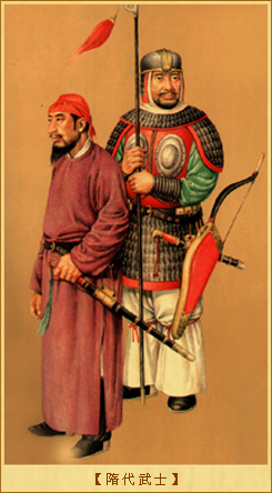 府兵制-隋代武士