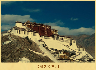 布达拉宫1