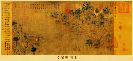 游春图
