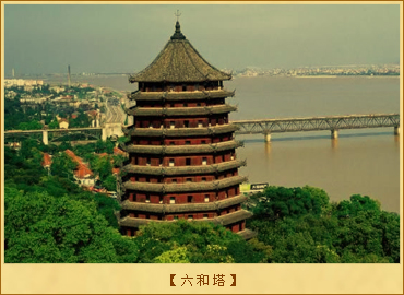 六和填江：六和塔