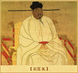 黄袍加身：赵匡胤