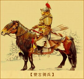 蒙古灭西辽：蒙古骑兵