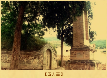 五人墓.jpg