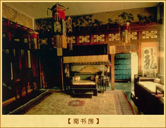 南书房