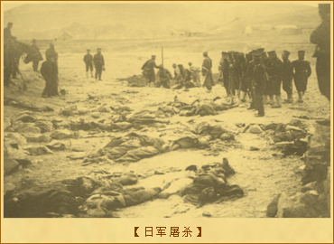 旅顺失陷：日军屠杀