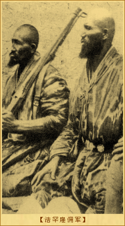 阿古柏：浩罕雇佣军