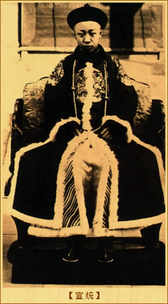 清帝退位诏书：宣统