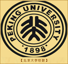 北京大学：北京大学校徽