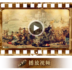 第二次鸦片战争