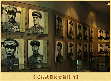 辽沈战役纪念馆1