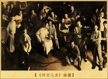 中国近代电影：《风云儿女》油画