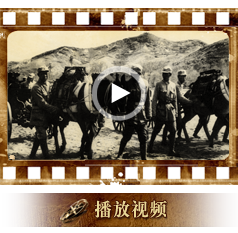 千里跃进大别山