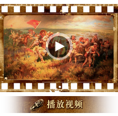 工农红军长征（下）