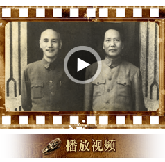 第二次国共合作